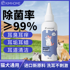 ペットの耳たぶの耳は耳に漂います。