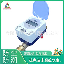 GPRS�������Wˮ��DN32�o���h��ˮ������ˮ���h��������ˮ��