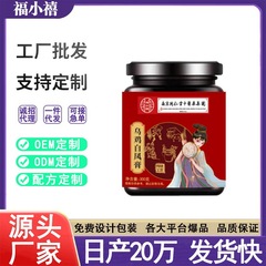 乌鸡白凤膏八珍膏300g罐装批发源头厂家抖音熬制秋冬女性膏滋代发