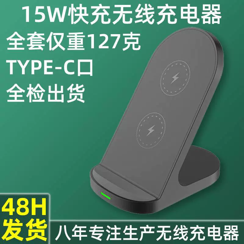 Apple, Huawei, беспроводное зарядное устройство, совместимо с мобильными телефонами, трубчатый, 15W