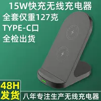 Apple, Huawei, беспроводное зарядное устройство, совместимо с мобильными телефонами, трубчатый, 15W