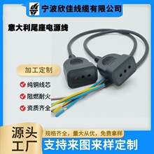 ���� �������ĸ�����Դ�� 10A/16A��������^���L�� ��ɫ