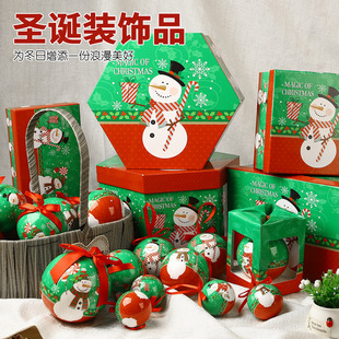 2025 New Christmas Decorative Ball Gift Box Packaging 75mm Foam Handmade Sticker Ball Drop-resistant Gift Christmas Ball