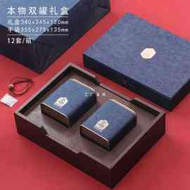 Y8Z新款半斤通用茶叶包装盒空盒红茶绿茶小青柑大红袍茶叶罐礼盒