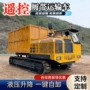 工程液压矿用遥控运输车
