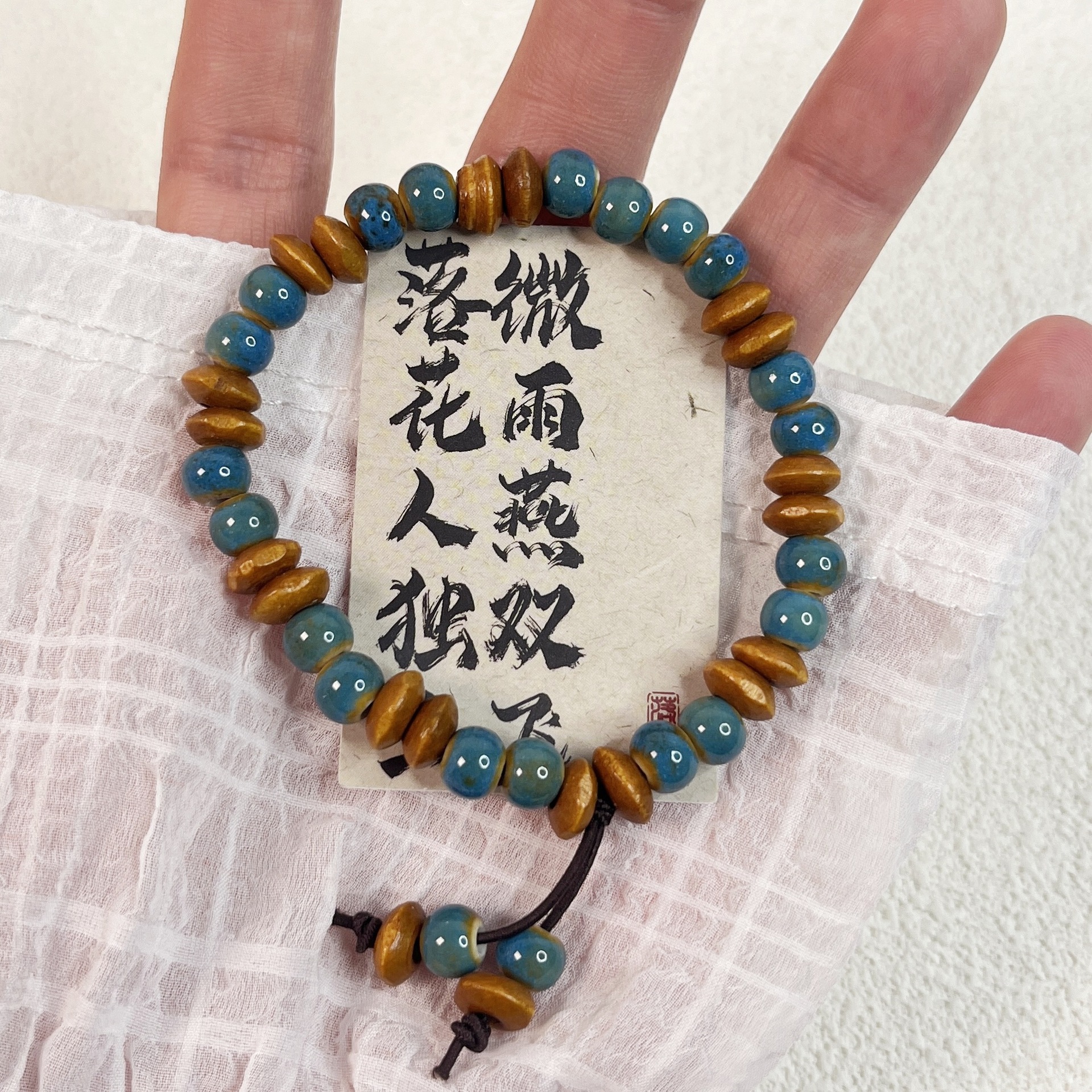 清菡