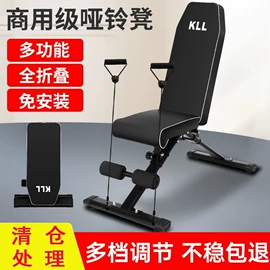 跑步机;健身车;划船机