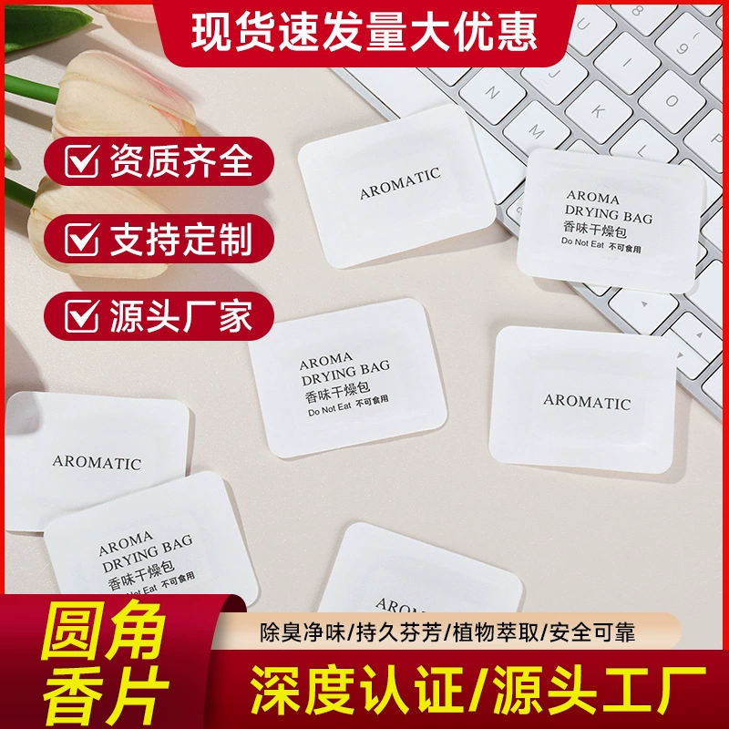 Прямые поставки от производителя: ароматические таблетки для воздуха оптом, дезодорирующие саше для гардероба, ароматерапия, влагозащитные долговечные дезодорирующие саше.