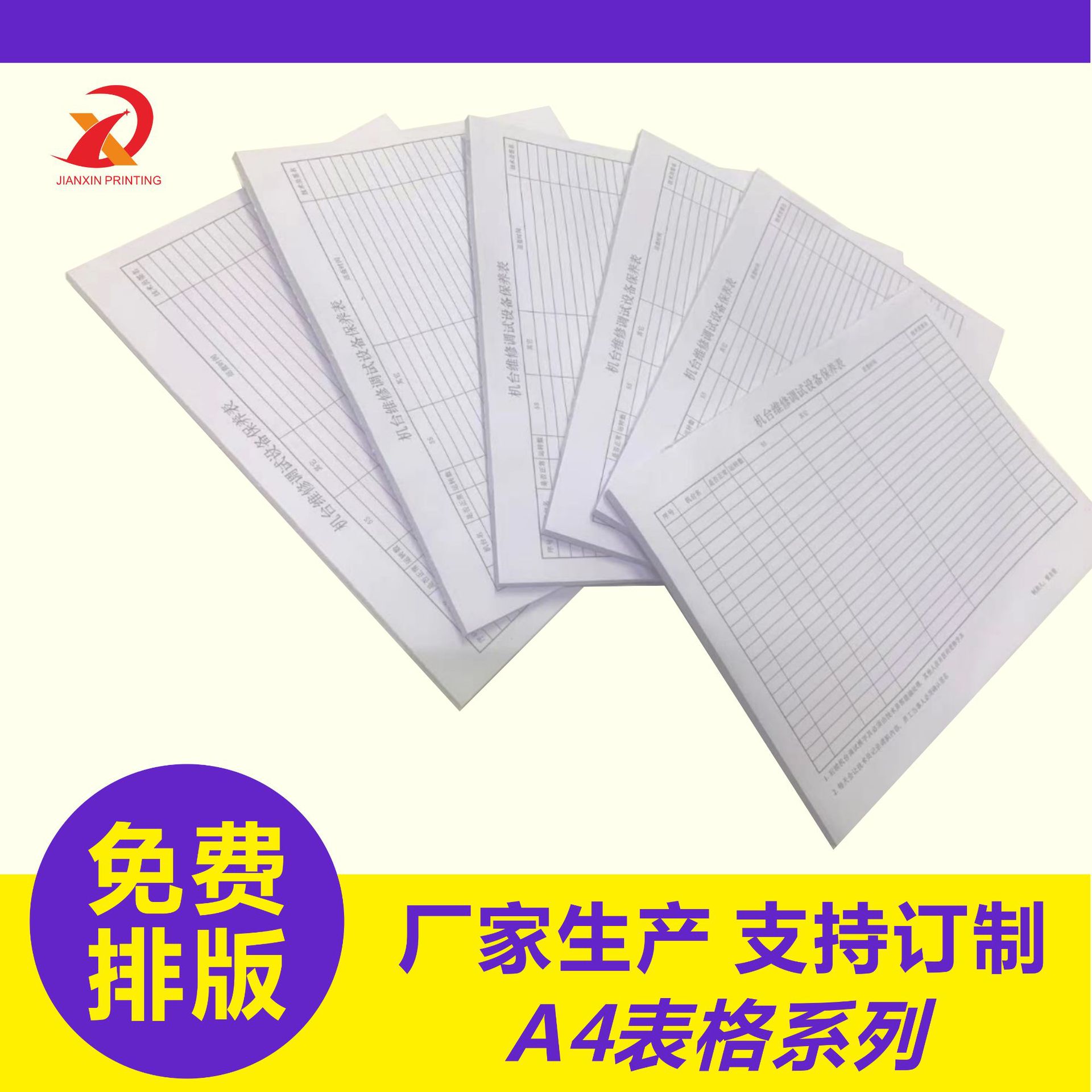 Printing A4 form sales daily statement Daily statement financial statement printing