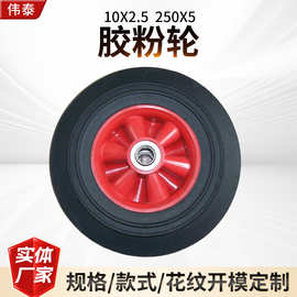 10X2.5橡胶实心轮250X50免充气胶粉轮货仓车手推车工具车实心胎