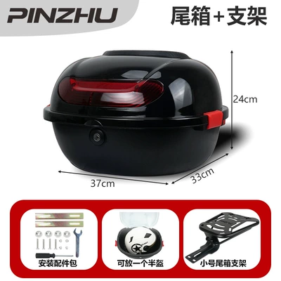 Motorcycle trunk Trunk Small Universal Rear Trunk - small-size-national-standard-bracket-b2-tail-box-glossy-black