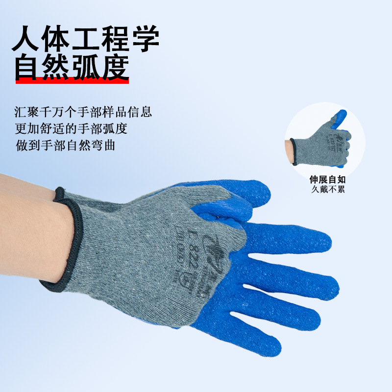 Guantes Xingyu Xingqiao L822 guantes de protección laboral cómodos resistentes al desgaste, espeso y duradero, hilo de algodón antideslizante para proteger el sitio de construcción de ladrillos