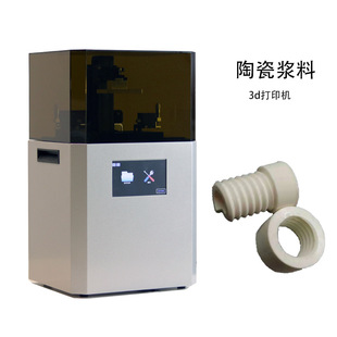 Factory R & D direct selling zirconia hydroxyapatite ceramic slurry with scraper ceramic 3D printer