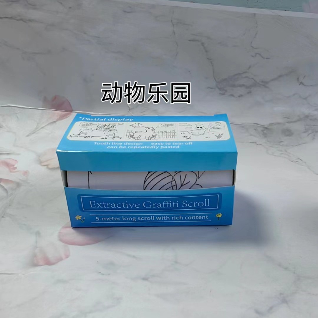 Animal Paradise-estilo de extracción (8,5 cm * 5m)