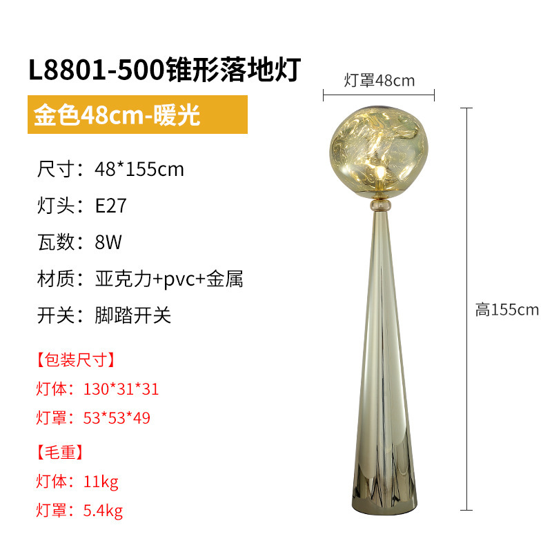 TomDixon 溶岩フロアランプリビングルーム高見えポストモダンデザイナーライト高級寝室の装飾雰囲気テーブルランプ|undefined
