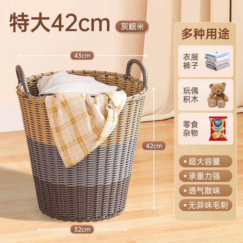 Extra large size 42cm - gray brown rice [suitable for 3 people] high quality imitation handmade rattan