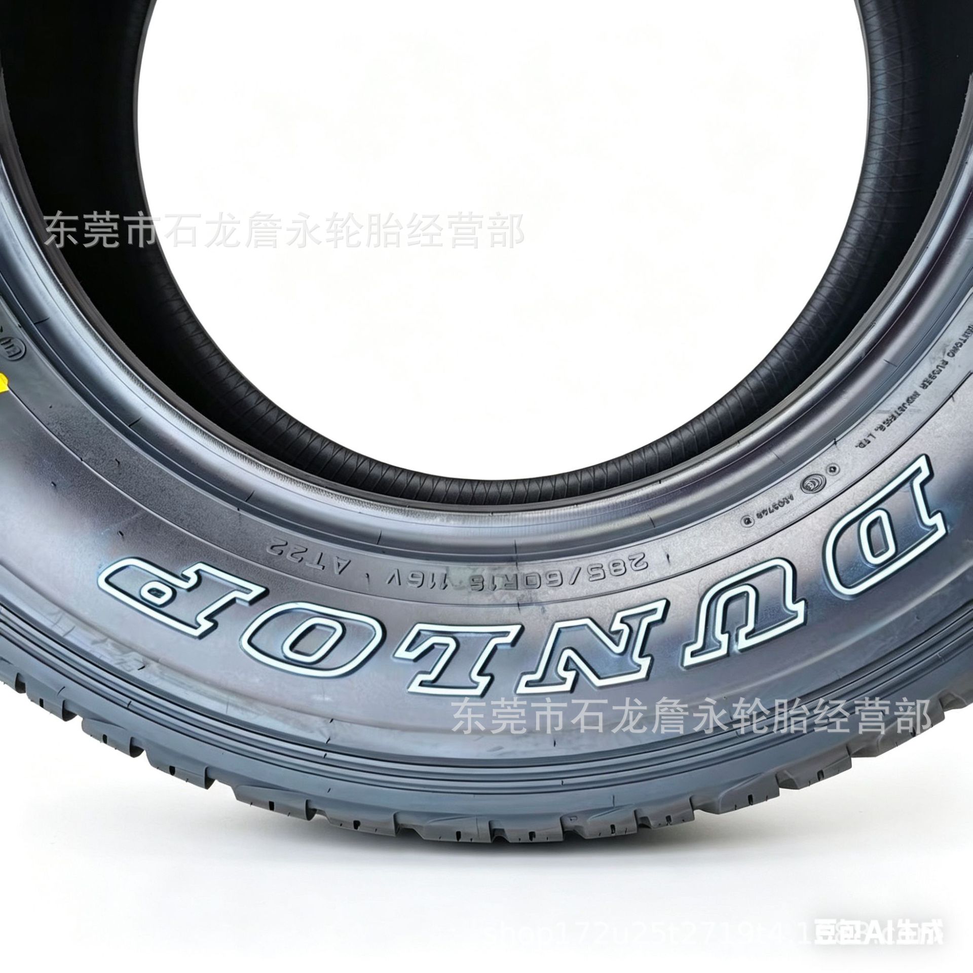 Wholesale of brand new imported Dunlop tires 285/60R18AT22 suitable for Highlander and Tank 300 hardcore off-road vehicles