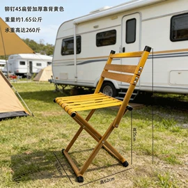 野营折叠桌椅;马扎;卫浴置物架