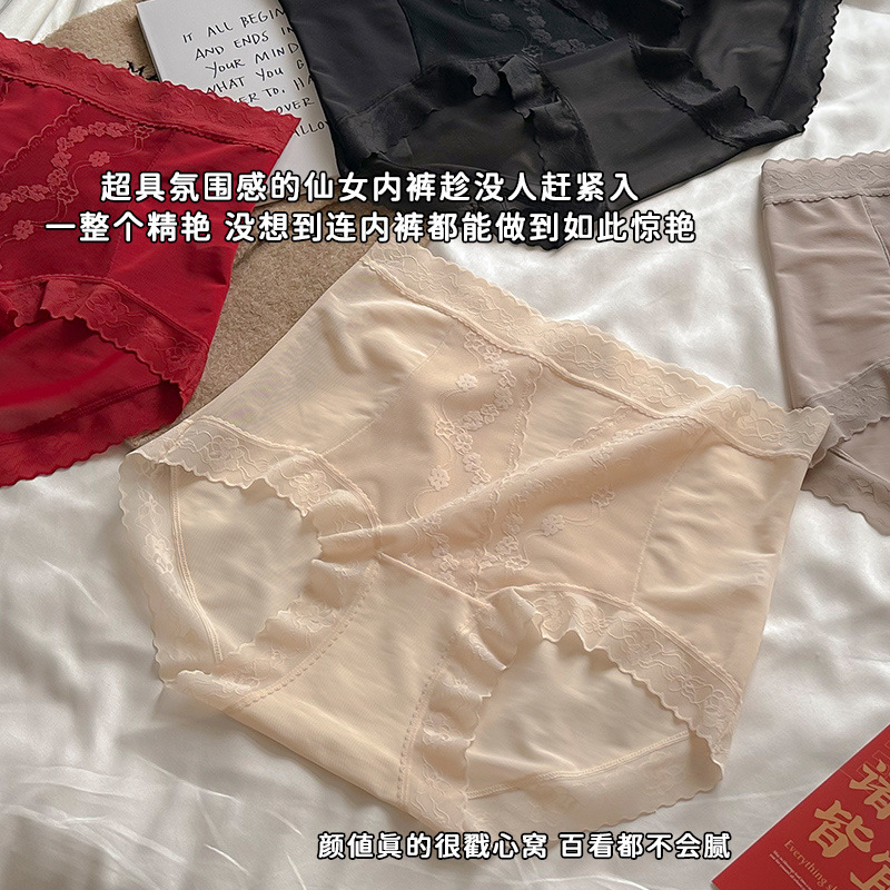 大码中高腰蕾丝内裤女大码205斤收腹提臀蚕丝亲肤无痕舒适三角裤