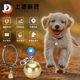 g15铃铛宠物定位器三重定位防水防尘设计智能gps防丢器项圈定位器