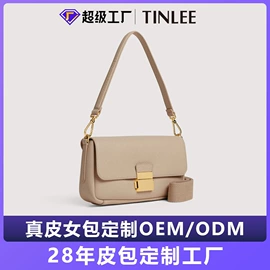 化妆包;女士斜挎包;真皮女包