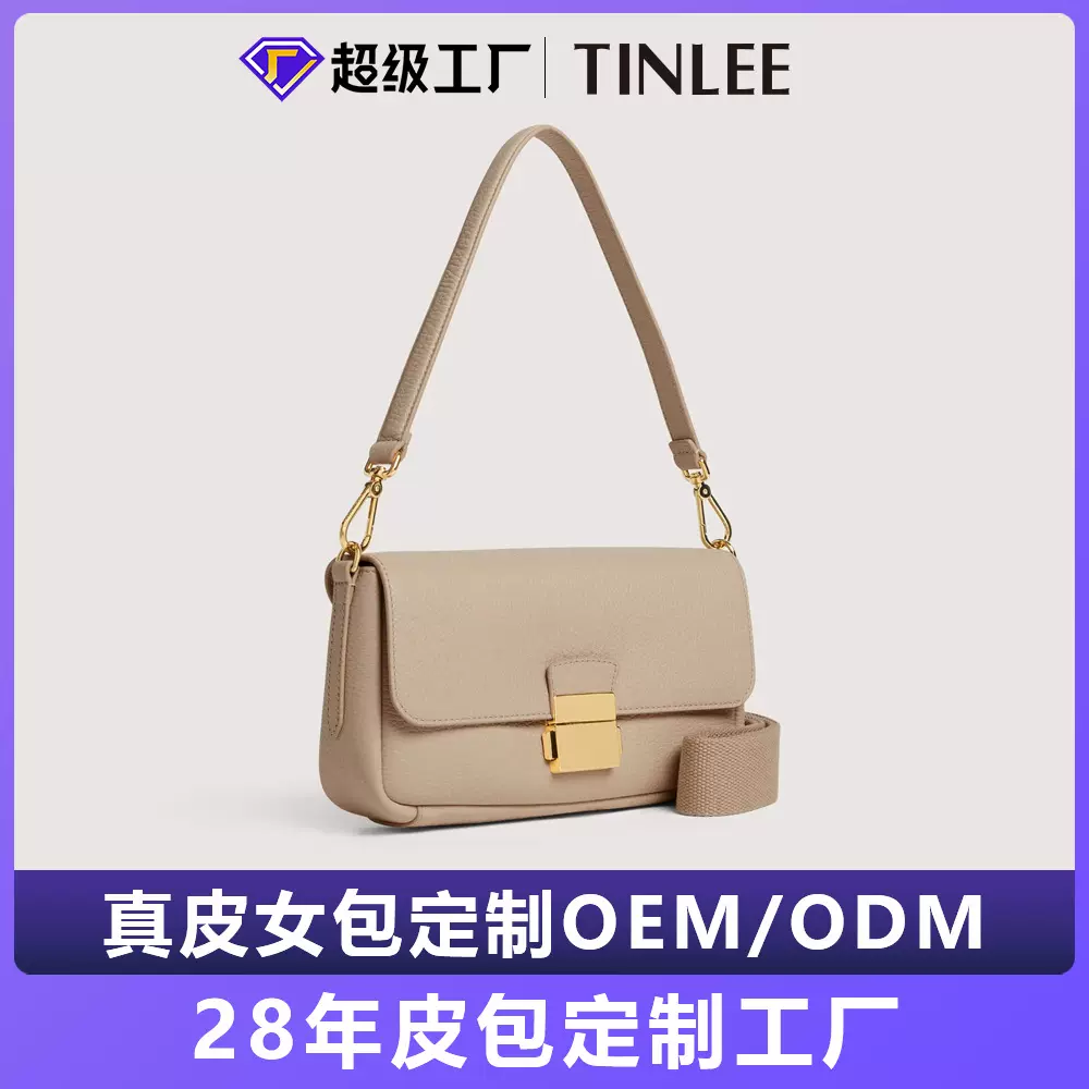 广州皮包工厂高品质真皮女包来图来样定制手提斜跨单肩包外贸出口