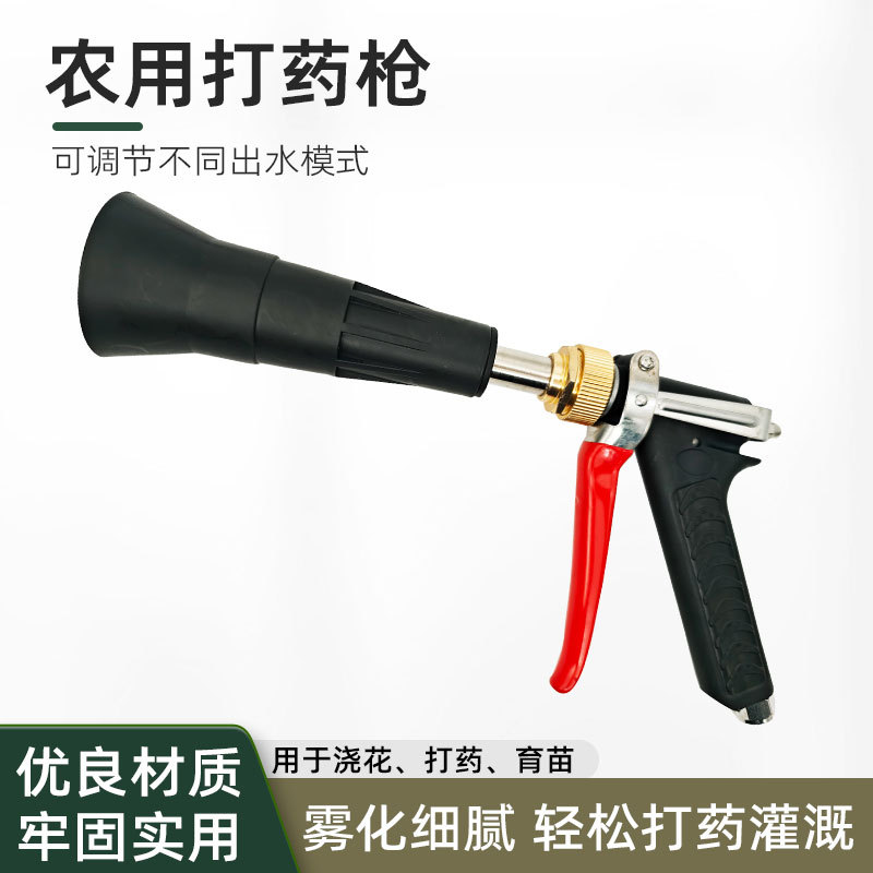 打药机农用高压打药喷枪喷雾器果树园林浇花灌溉打药喷雾枪