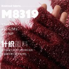 多色高级立体闪光碎须毛织钩织面料时装演出舞台服服装布料M8319