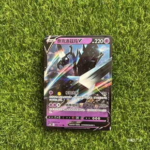 PTCG���挚�ɉ� ����5�� CS3b �ο���Ɲ��V RR�W 065�����p�ˌ���