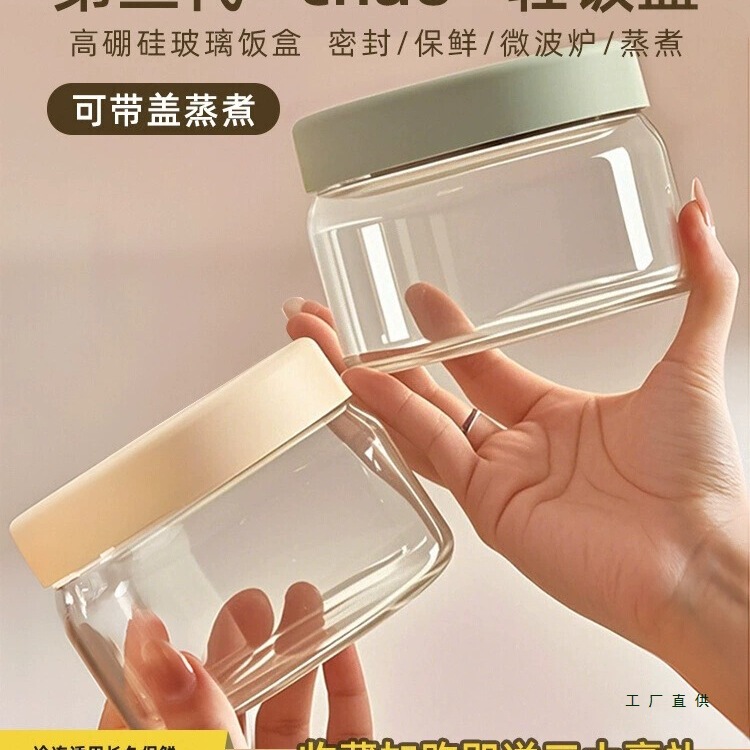 Ultra-Light Glass Lunch Box, Microwaveable, Special Bowl, Soup Bowl, Sealed Box with Lid, Crisper, Fruit Lunch Box