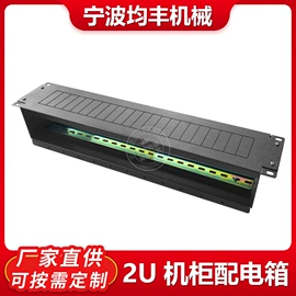 理线架;配电柜;信息面板