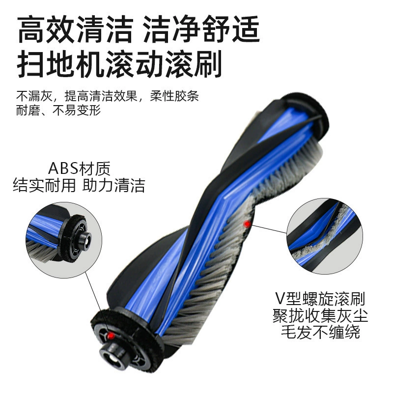 Адаптировано к аксессуарам Ecovacs Ecovas Sweeper X8 PRO: основная щетка, фильтр, мешок для пыли, ролик, влажная салфетка