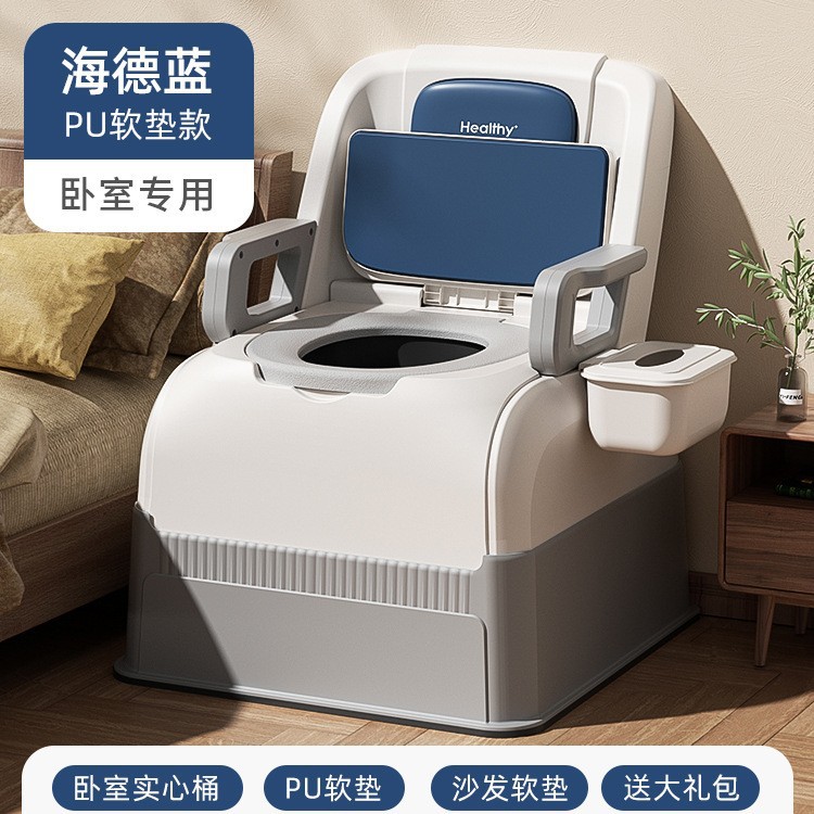 Inodoro extraíble, inodoro para ancianos, silla para el hogar, inodoro desodorizante para mujeres embarazadas