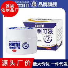 �ձ���������Һ���Һ���Ç��F����Һ��þƵ��҃ȼ��þ����N���