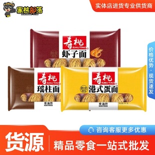 ���Ҵ��b�����r���欎����454g ����ը��ʳ���� ����ʳ�Ĺ�؛SZ