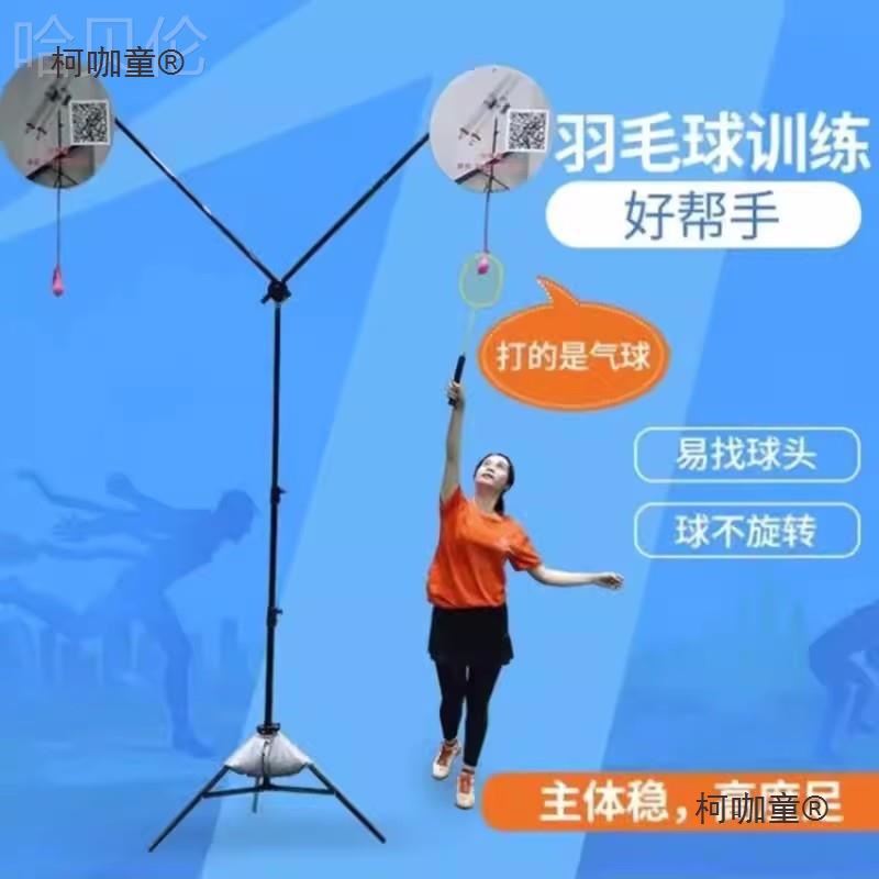 儿童初学者拍高远球挥成人可调节训练器羽毛球发力器陪练练麦太保