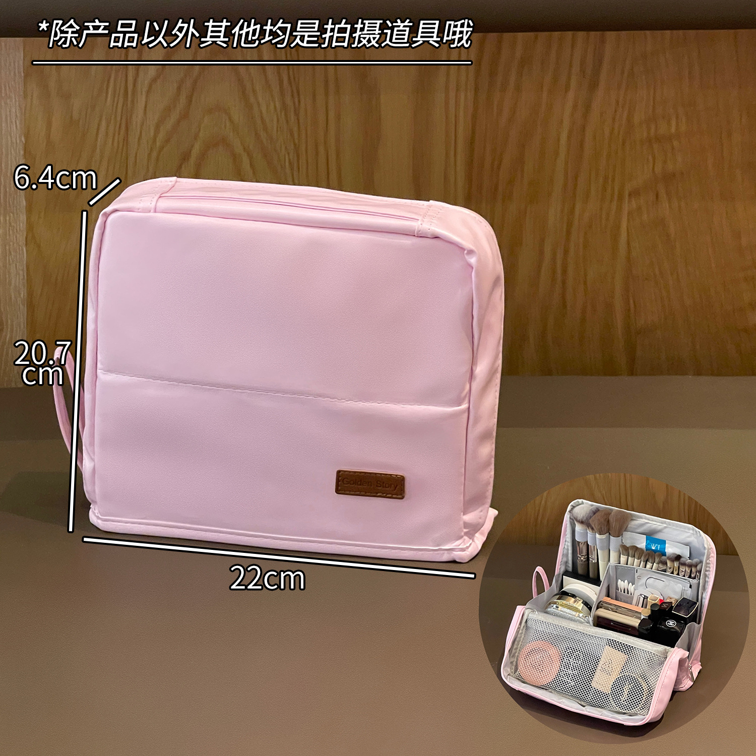 Bolsa de cosméticos vertical dividida bolsa de cosméticos portátil de gran capacidad nueva bolsa de almacenamiento de acabado de escritorio portátil para el cuidado de la piel