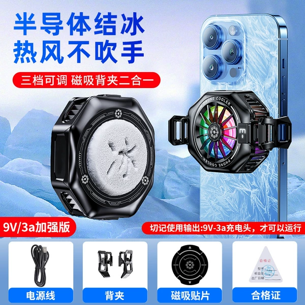 TL05 high-end (high power 24W) ice