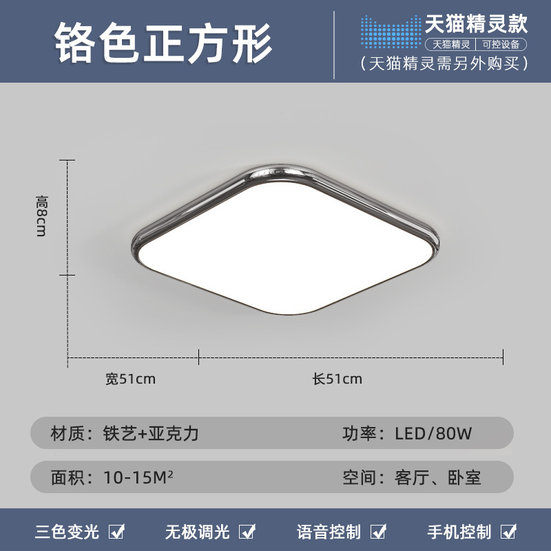 Luz de techo de sala de estar simple y moderna protección de ojos de espectro completo paquete rectangular ultra delgado Guangdong Zhongshan Hall lámparas