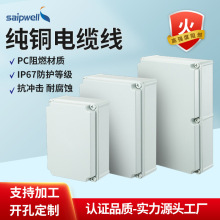 ˹����������270*460*160�����ˮ�� �������Ӿ��� ��ˮ�����