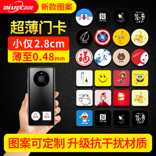 Access Control Card IC Card Sticker Ultra-thin Mobile Phone Sticker Community Door Card nfc cuid Card ID Card Sticker