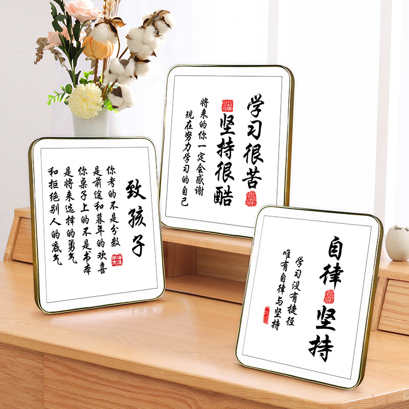 It's hard to learn. It's cool to stick to it. Student inspirational hanging painting learning motto calligraphy and calligraphy decoration encourage and encourage