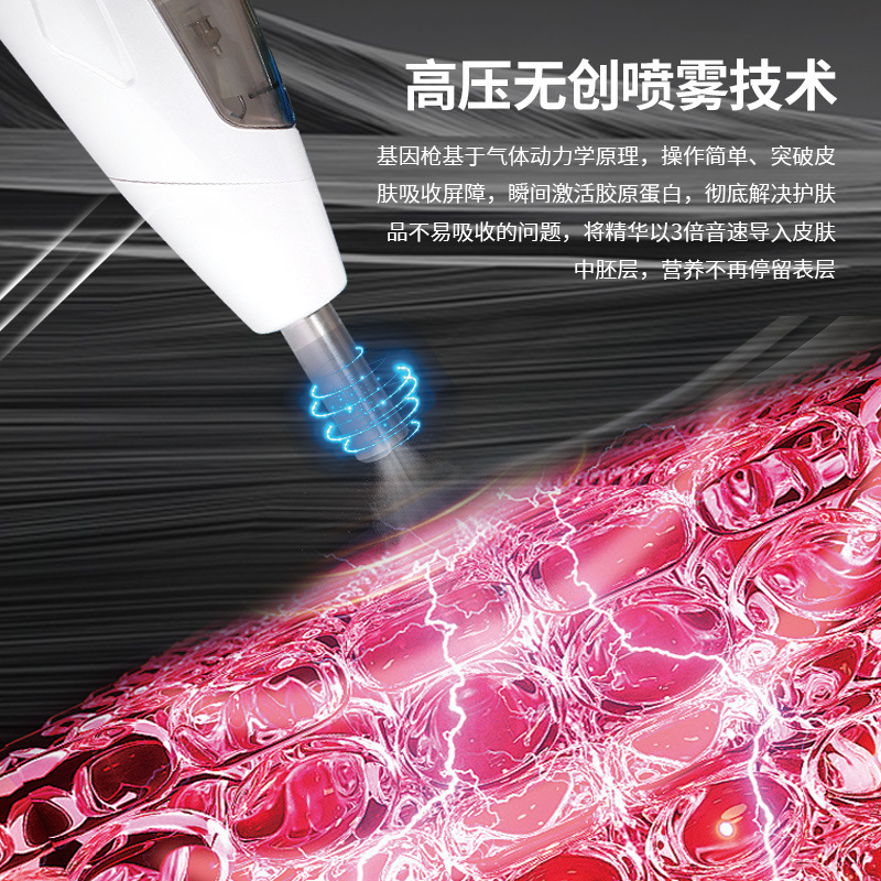 Equipo de belleza de escritorio D10 Máquina de agua de reparación rápida automática no invasiva Instrumento de introducción de luz de agua sin aguja Salón de belleza comercial