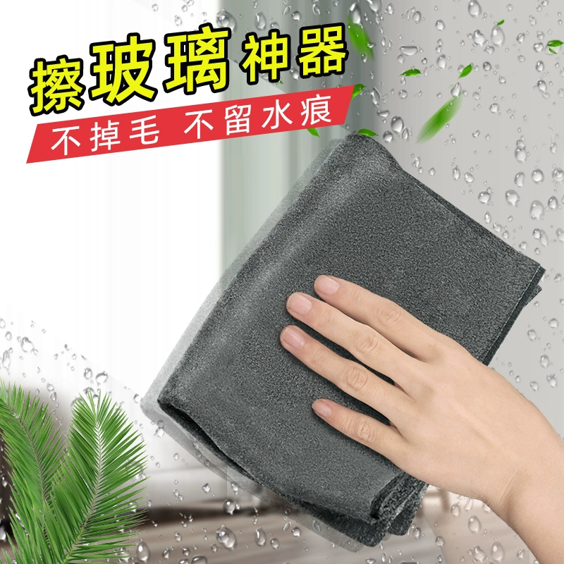 Волшебная ткань кухонное полотенце для мытья посуды бытовое абсорбирующее чистое безворсное безмасляное универмаг ежедневная оптовая продажа ленивое кухонное полотенце