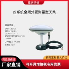 ����Ģ���^�쾀 �߾���GNSS����ȫ�lGPS���Μy���y�LRTK ��λ�쾀