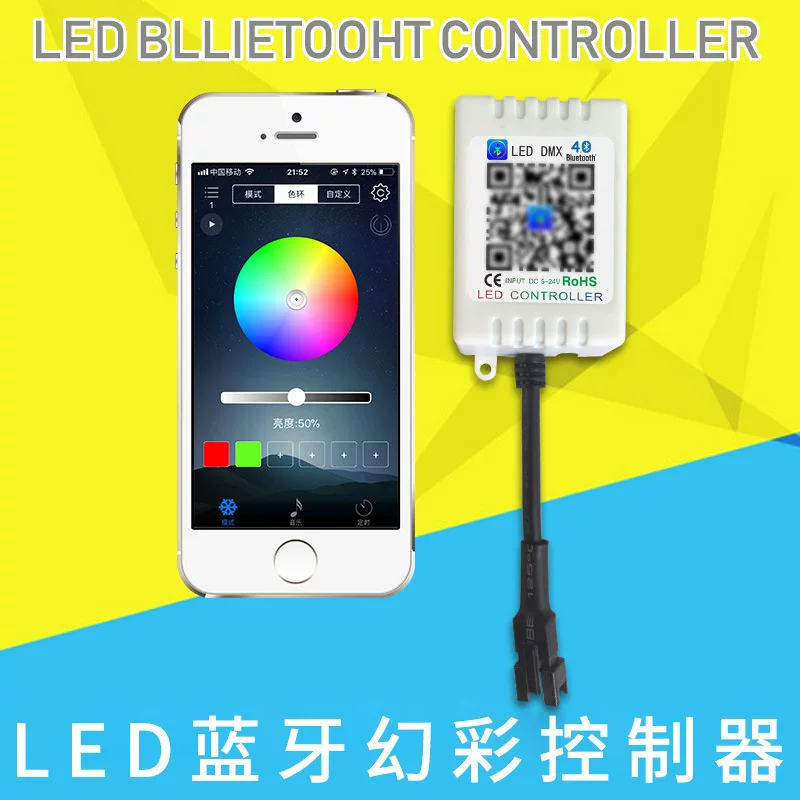 Controller, bluetooth