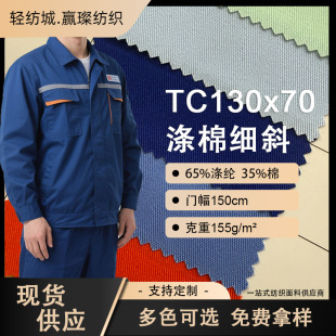 TC32x32 130x70���޲�б�y����155g���b�r������32֧�F؛ȫ��