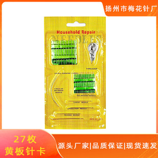 �S��ֱ�N 27ö�S��ᘿ� �ֿpᘴ����ʮ�ֽ�����b �ֹ�DIY����