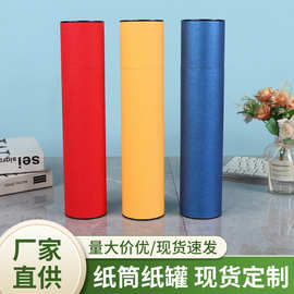 现货直筒礼盒纸罐天地盖礼品纸筒圆形针灸密封通用牛皮圆筒包装盒