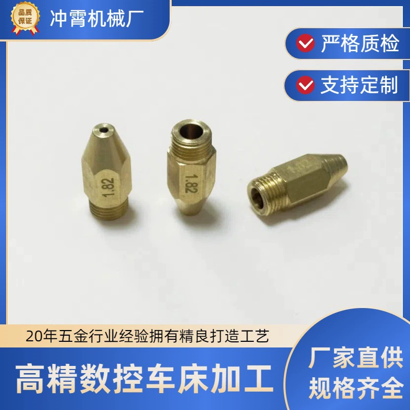 Латунный сварочный пистолет, коленчатое сопло, централизованное диффузное сопло для пекарного пистолета, газовое сопло, переключатель головки для 3D-печати, заводской магазин